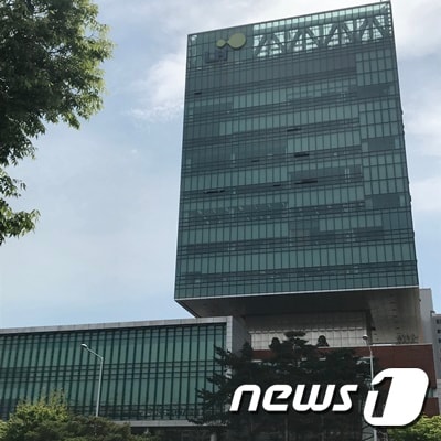 LH 대구경북본부 전경(LH 대경본부 제공) ⓒ 뉴스1