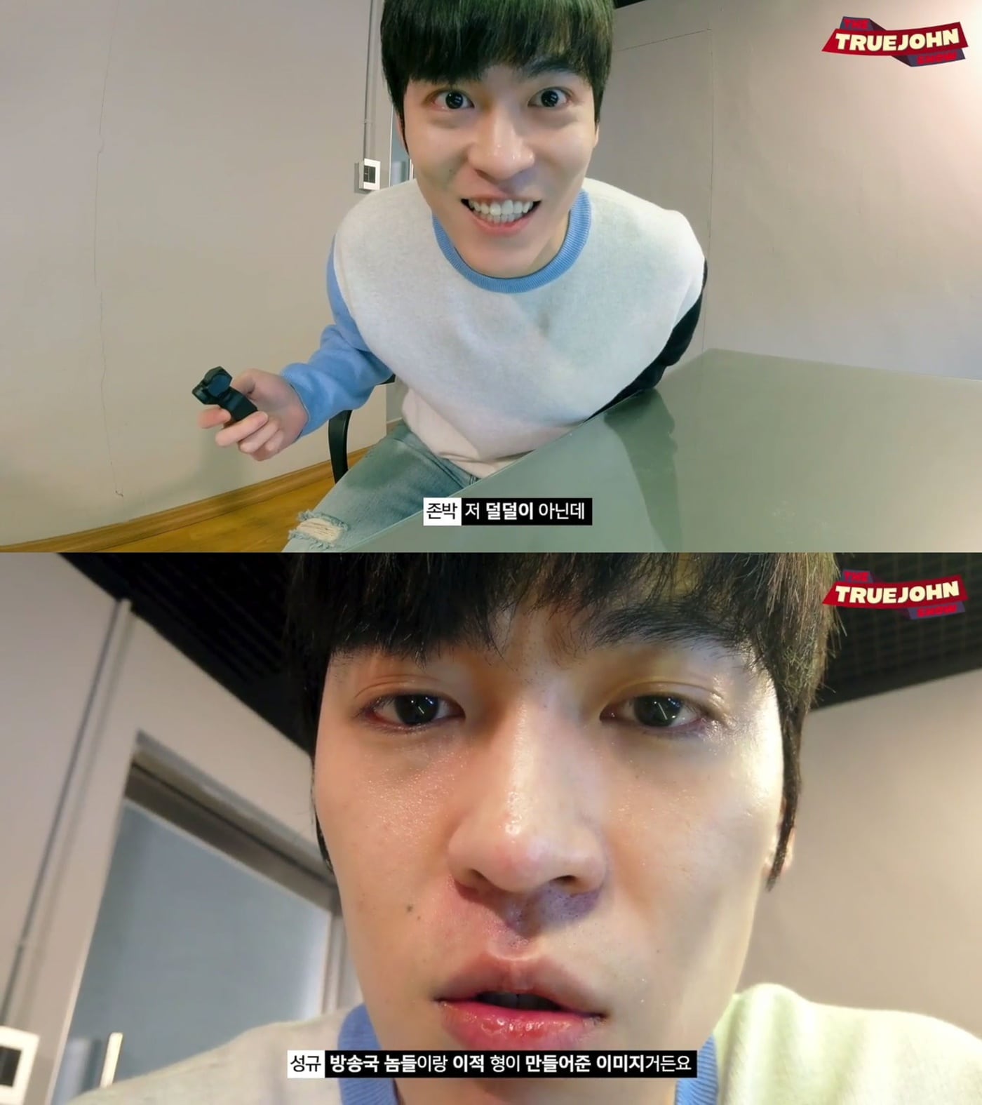 존박 유튜브 화면 캡처 ⓒ 뉴스1