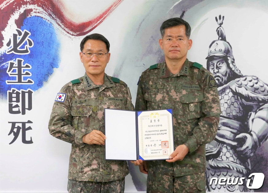 황인권 2작전사령관이 지난달 29일 석종건 35사단장에게 대통령 부대표창을 전달한 뒤 기념사진을 찍고 있다.(육군 35사단 제공)ⓒ 뉴스1