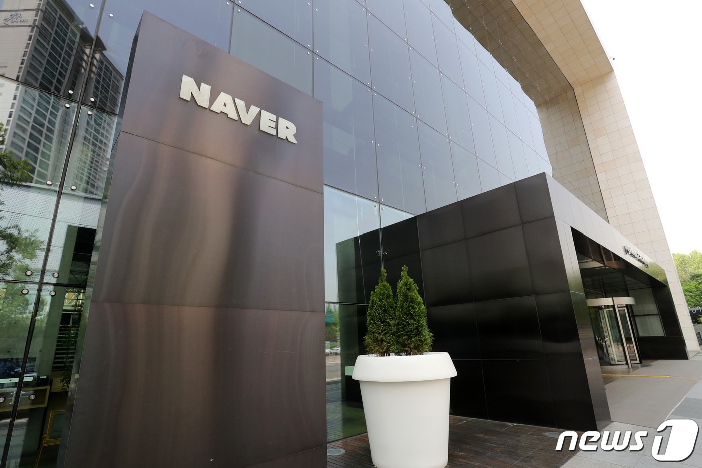 경기도 성남시 네이버 본사. 2020.5.11/뉴스1 ⓒ News1 조태형 기자