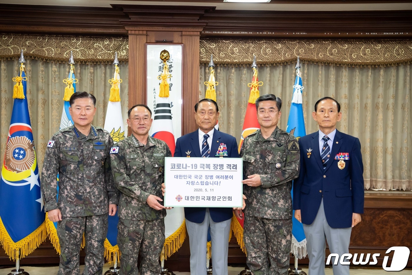 11일 김진호 향군회장이 계룡대를 방문해 육·해·공군 참모총장에게 ‘코로나19’ 극복 지원부대 장병들을 위해 써달라며 격려금을 전달했다. 사진 왼쪽부터 원인철 공군참모총장, 부석종 해군참모총장, 김진호 향군회장, 서욱 육군참모총장.(향군 제공) ⓒ 뉴스1