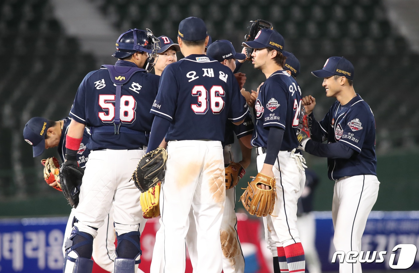 두산 베어스. 2020.5.12/뉴스1 ⓒ News1 여주연 기자