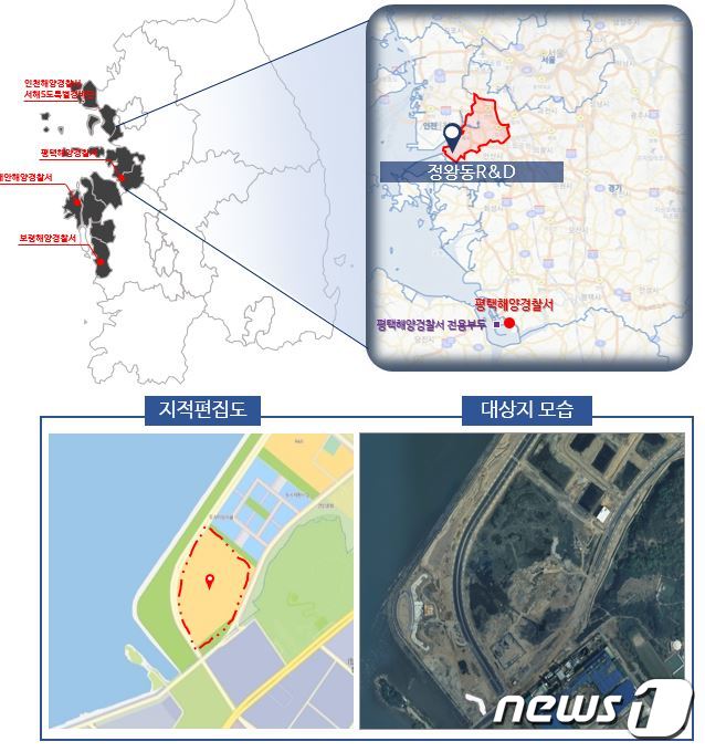 중부해경청 신청사 후보지 경기 시흥 배곧신도시(중부해경청제공)ⓒ 뉴스1