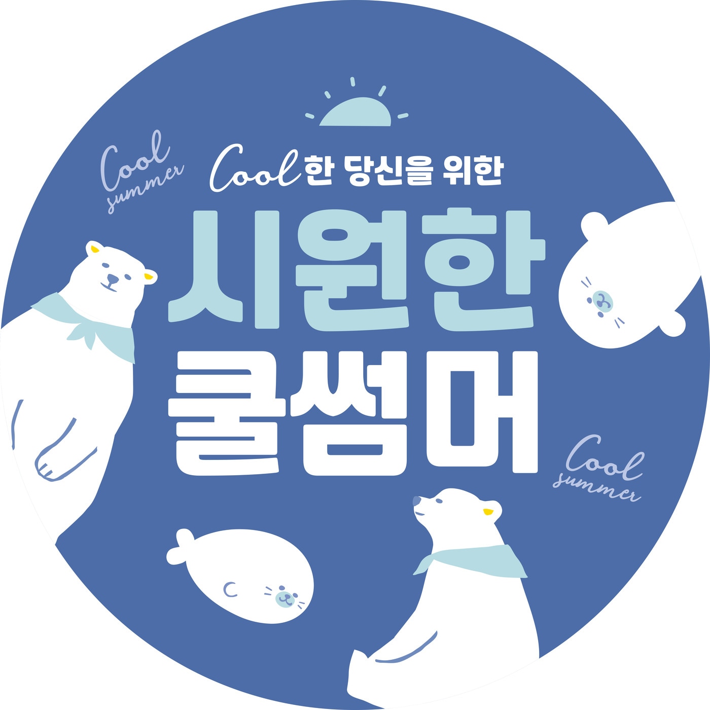 (아성다이소 제공)ⓒ 뉴스1