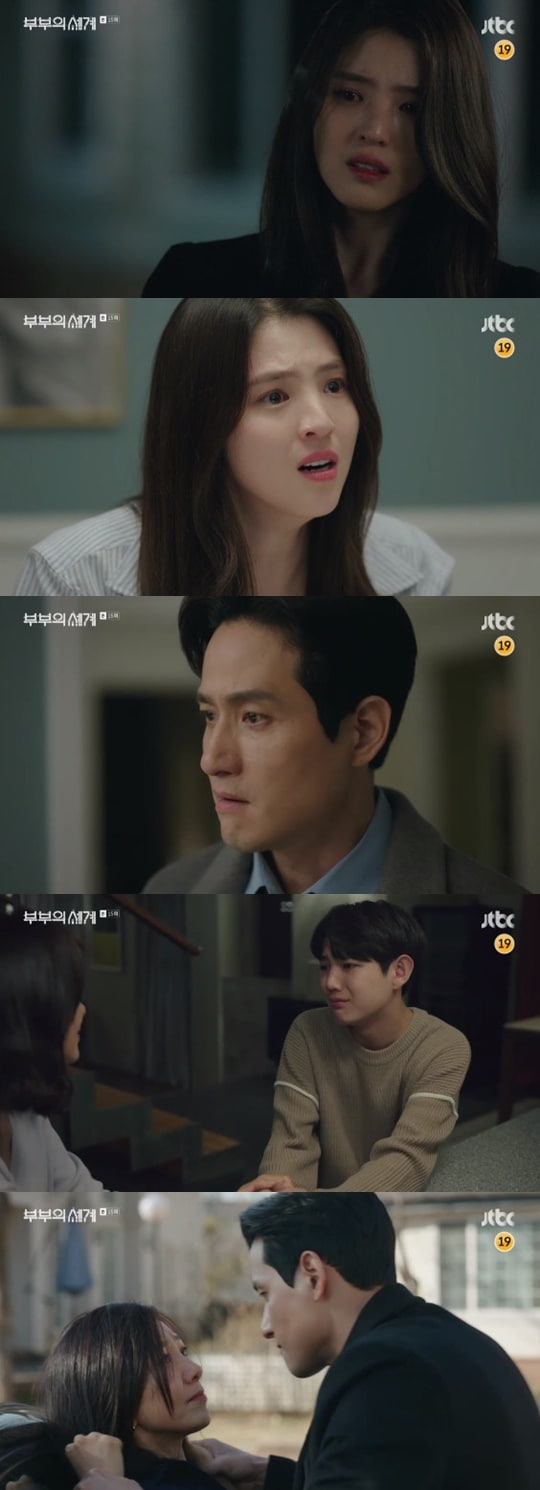 JTBC '부부의 세계' ⓒ 뉴스1