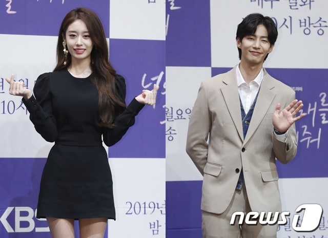 지연(왼쪽)과 송재림 ⓒ 뉴스1