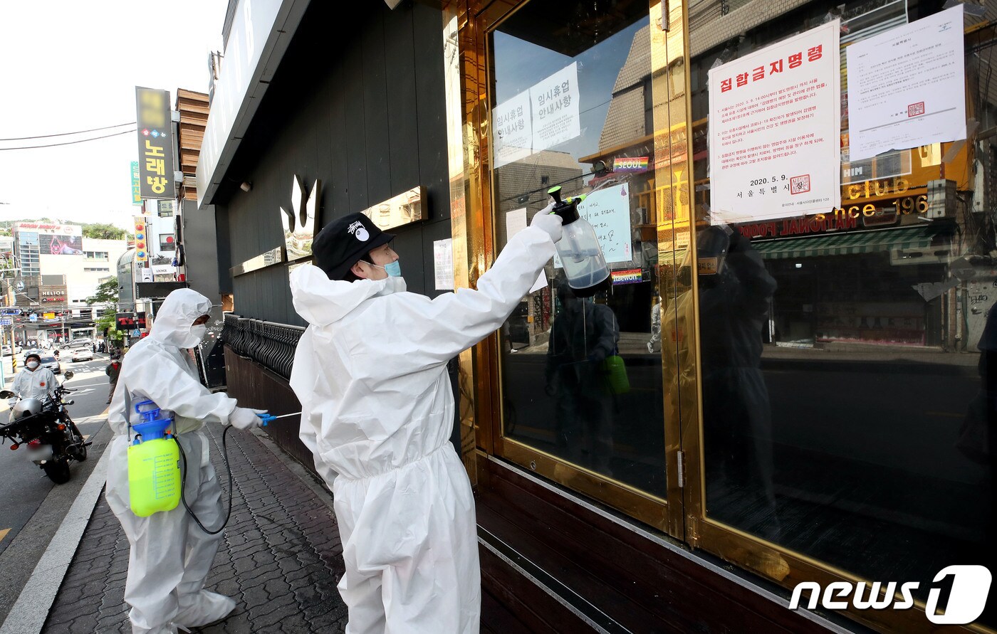 이태원에서 가게를 운영하는 사업주 등이 20일 오전 서울 용산구 이태원 거리 곳곳을 방역 중 문제가 발생한 킹클럽 앞을 꼼꼼하게 방역하고 있다. 맹기훈 이태원 관광특구 연합회장은 이날 방역 활동을 마친 뒤 앞으로 몇 차례 더 진행할 예정이라고 밝혔다. 2020.5.20/뉴스1 ⓒ News1 박정호 기자