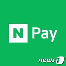 (네이버페이 제공)ⓒ 뉴스1