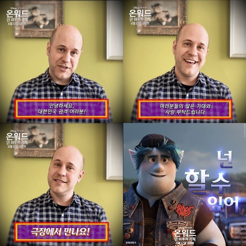 댄 스캔론 감독 응원 메시지 영상 캡처 ⓒ 뉴스1