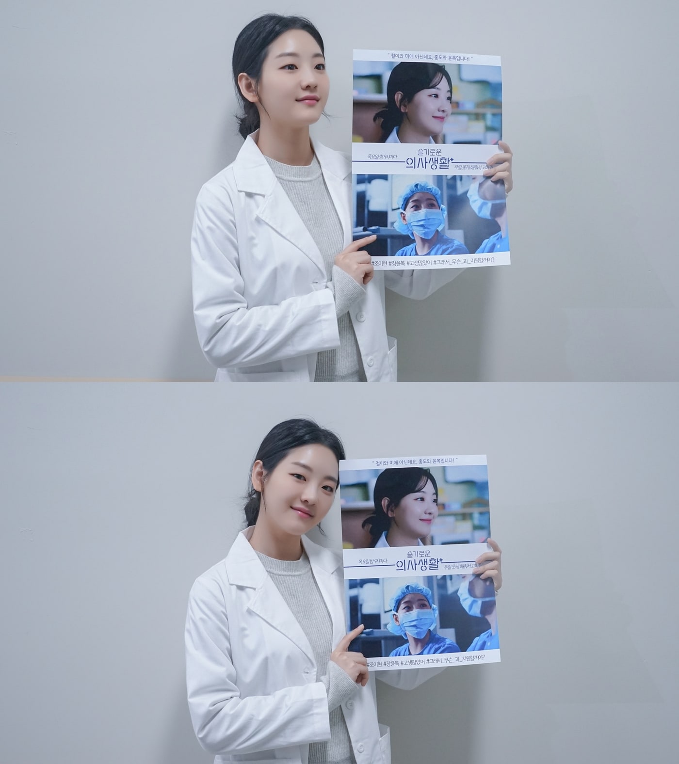 아티스트 컴퍼니 ⓒ 뉴스1