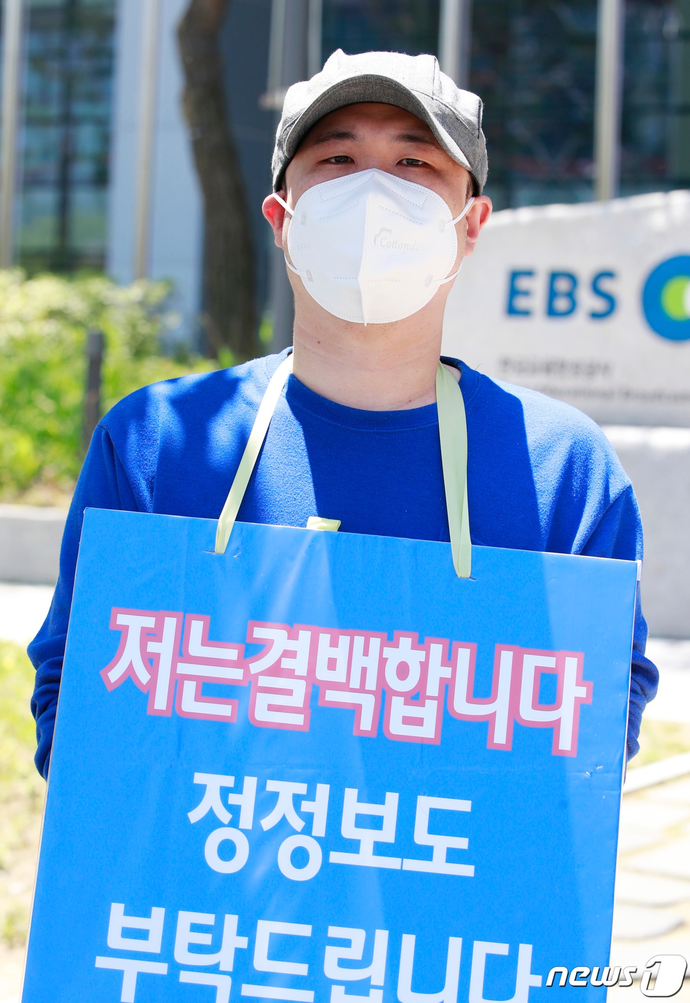 개그맨 최영수 ⓒ News1 권현진 기자