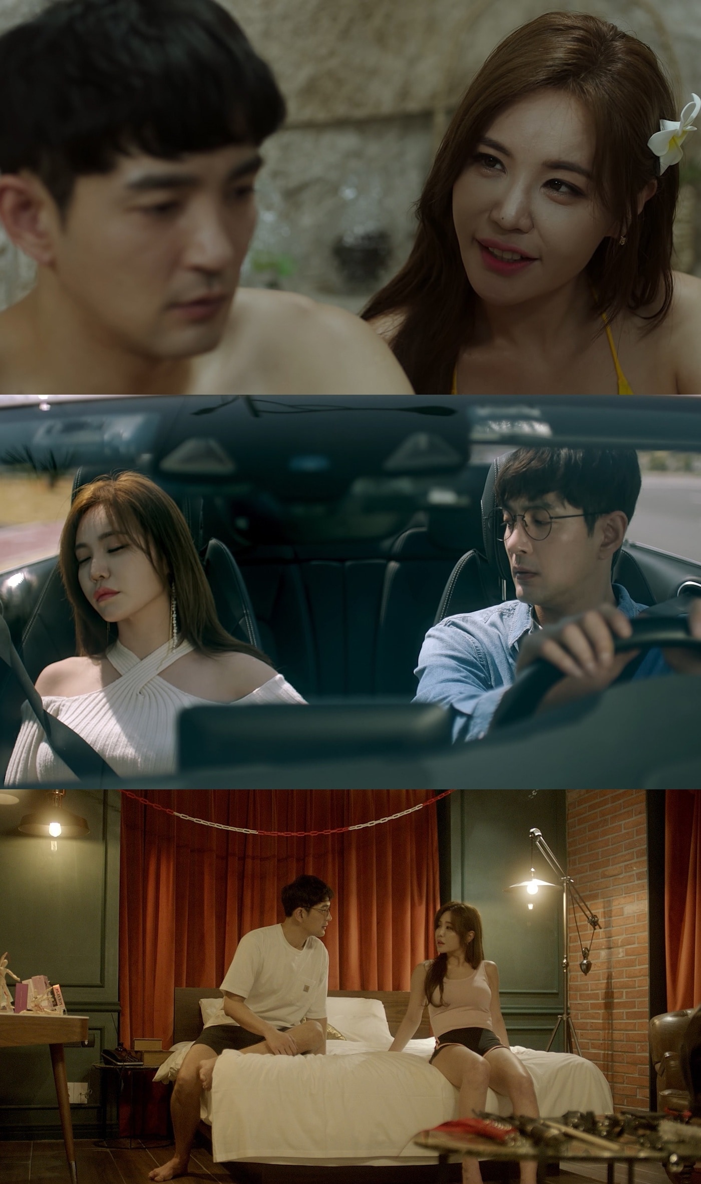 '연애완전정복' 스틸 컷 ⓒ 뉴스1