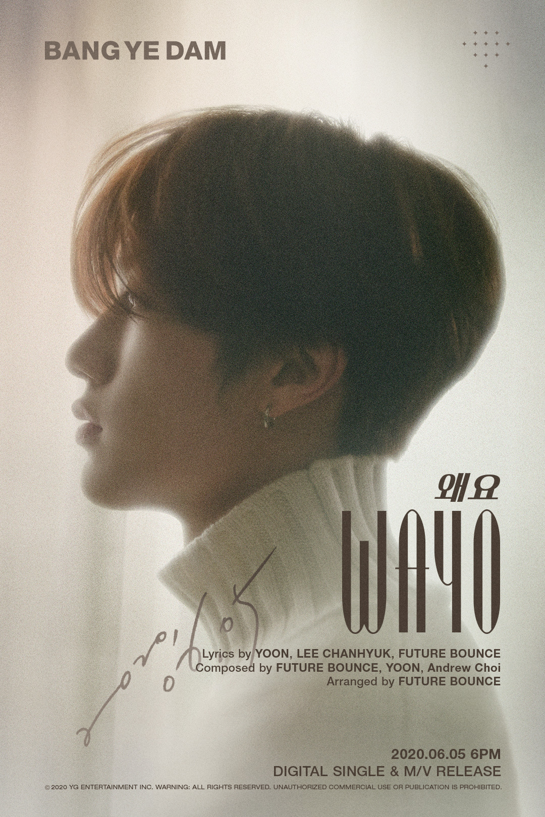 YG엔터테인먼트 ⓒ 뉴스1