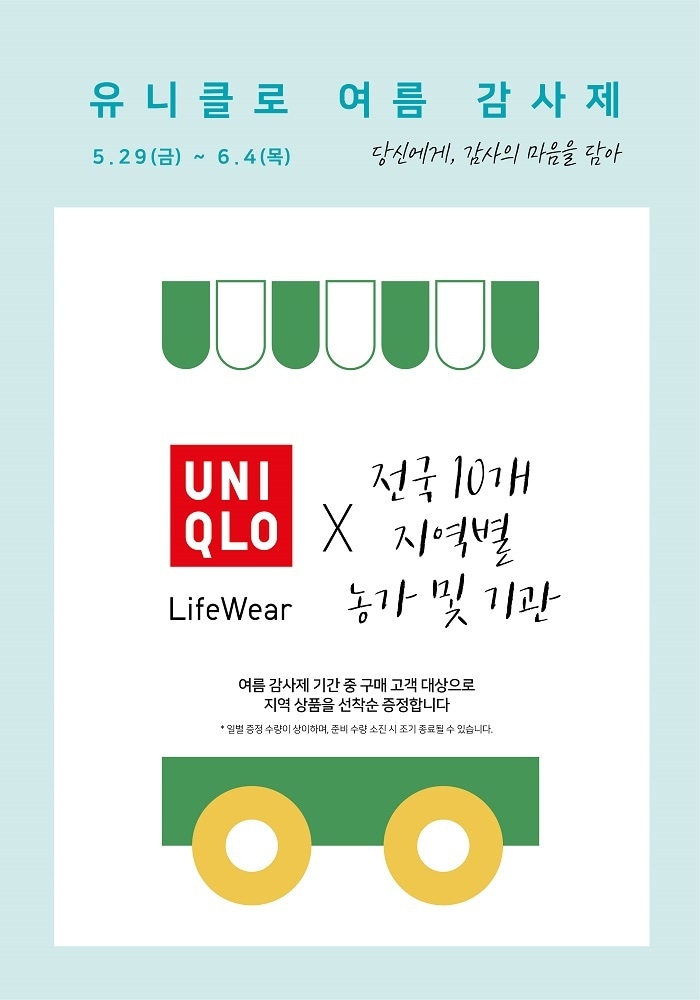 ⓒ 뉴스1