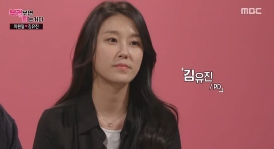 MBC '부러우면 지는거다' ⓒ 뉴스1