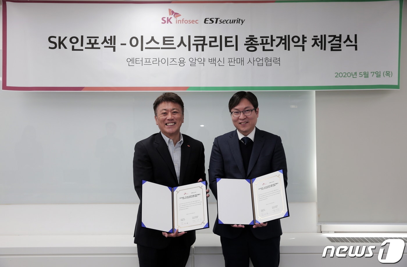 정재용 SK인포섹 영업혁신본부장(왼쪽)과 김준섭 이스트시큐리티 부사장 (이스트시큐리티 제공) ⓒ 뉴스1