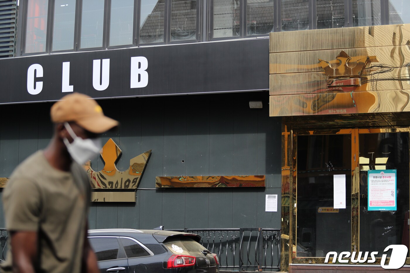 이태원 클럽발 인천 코로나19 확진자 2명 동선공개 - 뉴스1