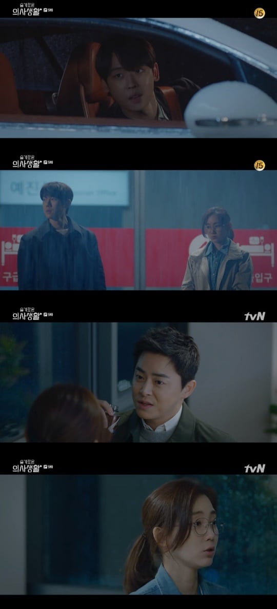 tvN '슬기로운 의사생활' ⓒ 뉴스1