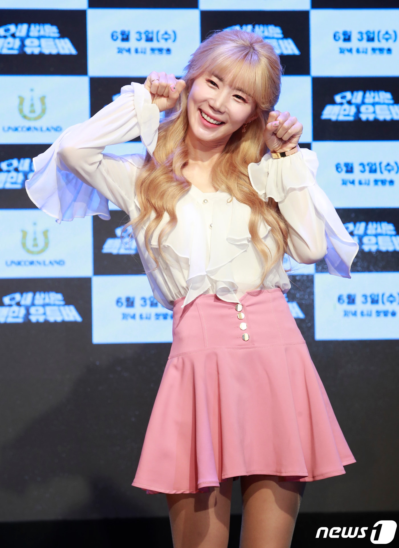 유튜버 꽃빈이 1일 오전 서울 용산구 아이파크몰 팝콘 D스퀘어에서 열린 웹드라마 ‘내 상사는 백만 유튜버’ 제작발표회에 참석해 포즈를 취하고 있다. ‘내상백유’는 실제로 백만 구독자를 보유하고 있는 유튜버들이 주연 배우로 출연, 대기업 홍보팀의 직원이 되어 제품을 홍보하고 회사 매출을 올리기 위해 고군분투하는 내용을 그린다. 2020.6.1/뉴스1 ⓒ News1 권현진 기자