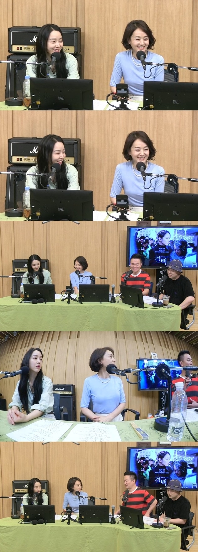 SBS 라디오 방송 캡처 ⓒ 뉴스1