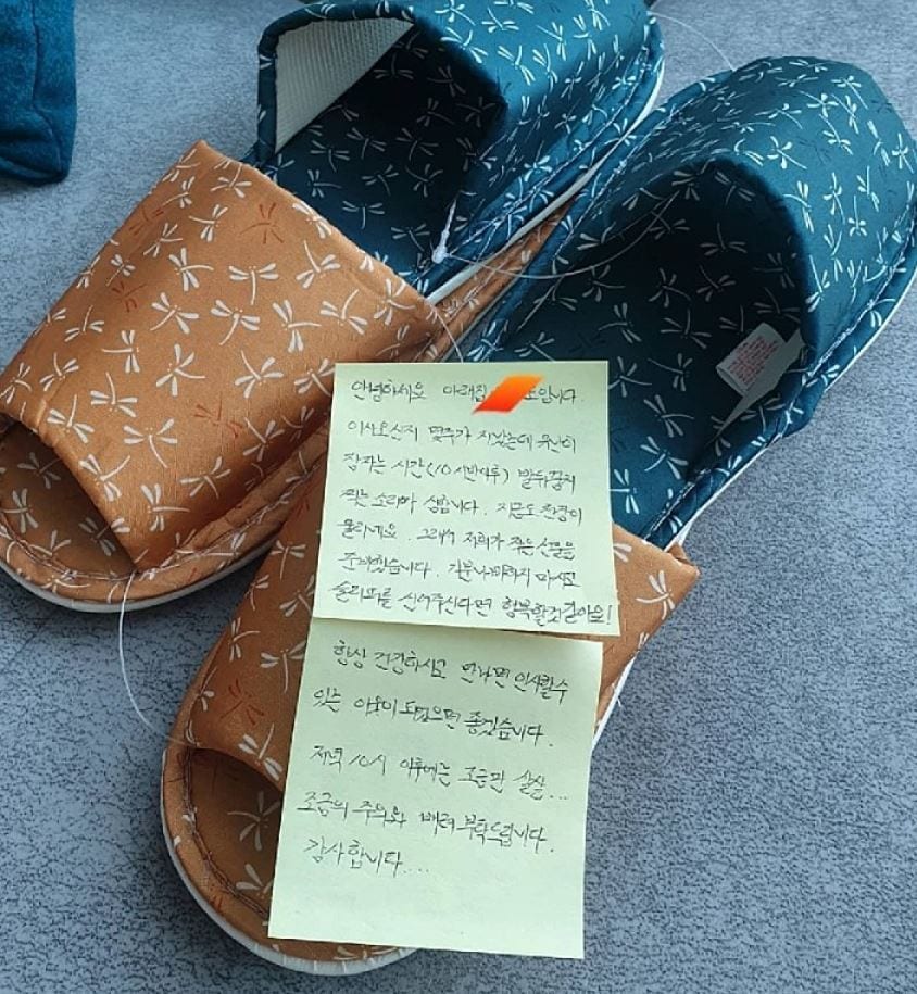 양주 옥정지역 커뮤니티 캡쳐 ⓒ 뉴스1