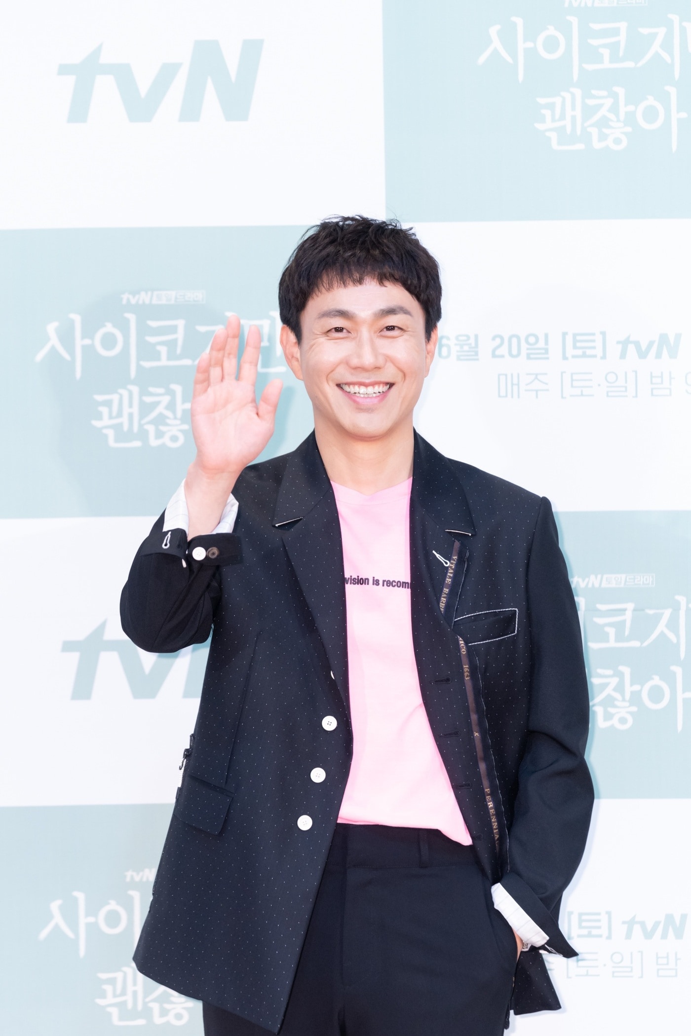 배우 오정세/ 사진제공=tvN ⓒ 뉴스1