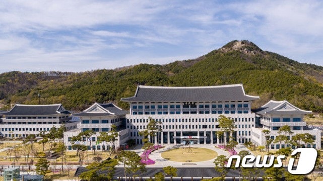 경북도청 전경.(경북도 제공)ⓒ 뉴스1