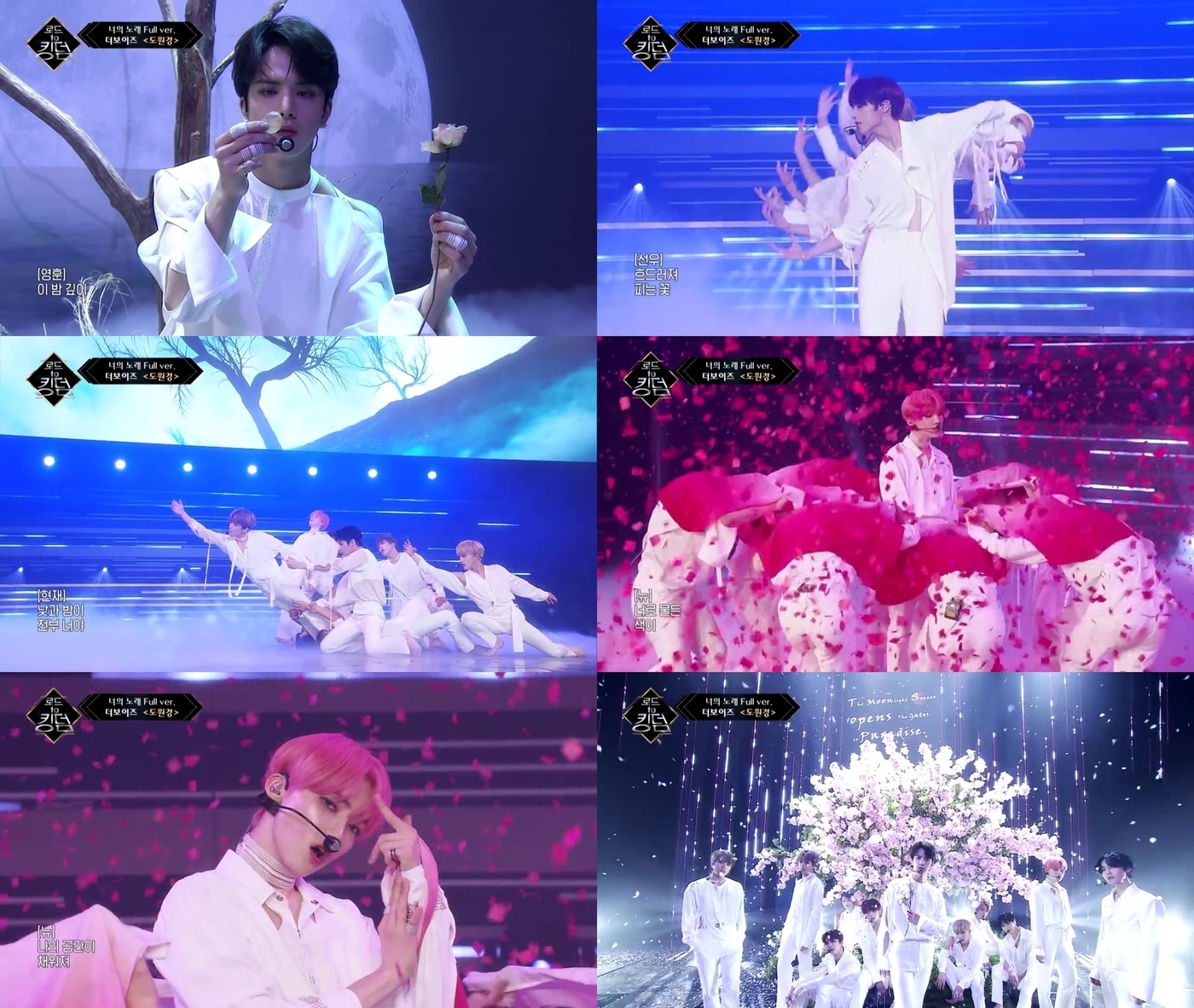 엠넷 방송 캡처 ⓒ 뉴스1