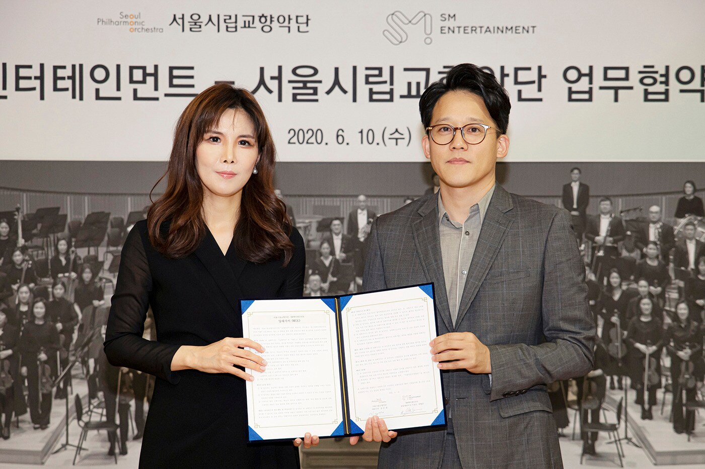 SM엔터테인먼트 ⓒ 뉴스1