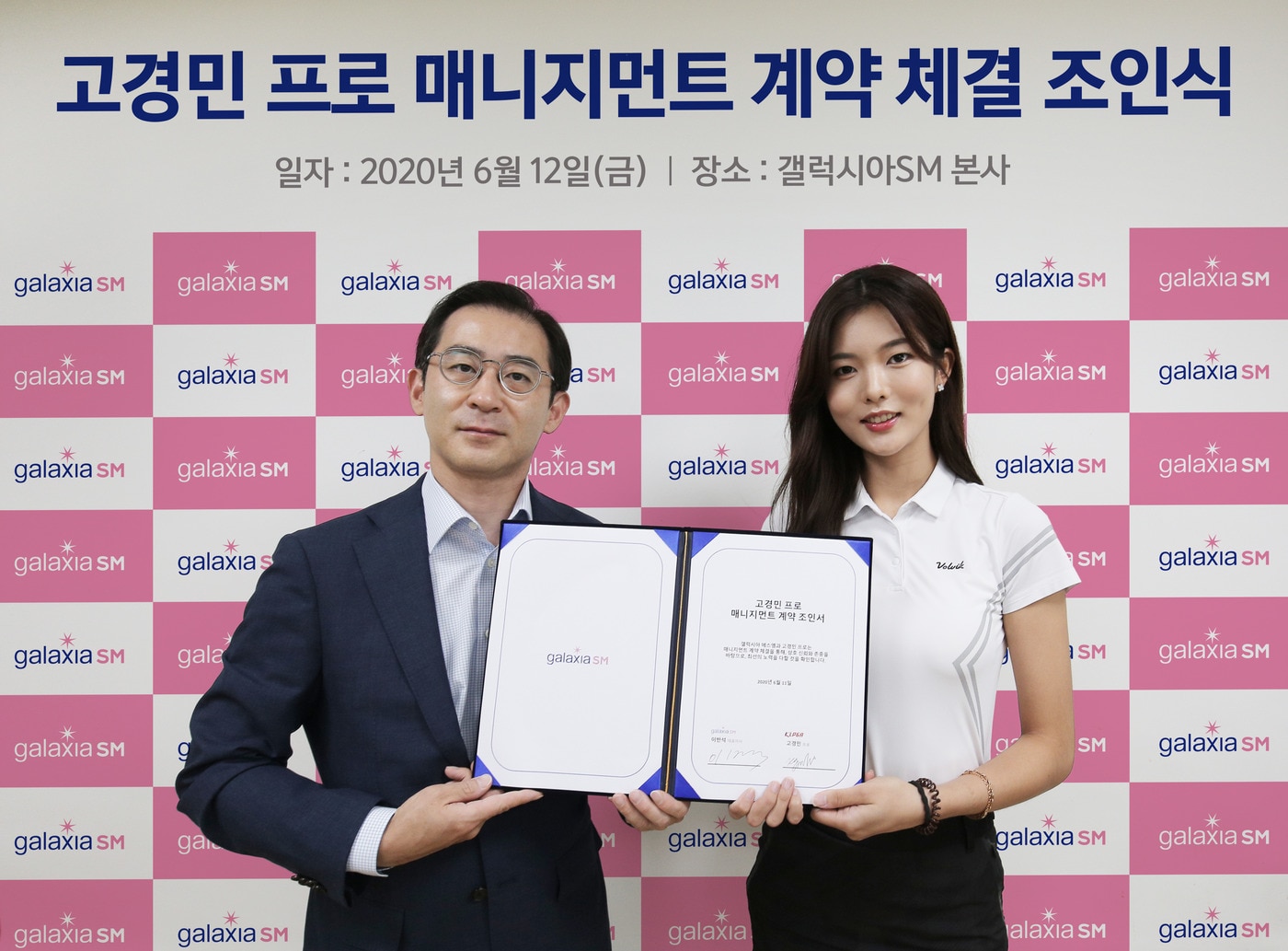 레슨프로 고경민(오른쪽)과 이반석 갤럭시아SM 대표이사가 12일 매니지먼트 계약을 마친 뒤 포즈를 취하고 있다. (갤럭시아SM 제공) ⓒ 뉴스1