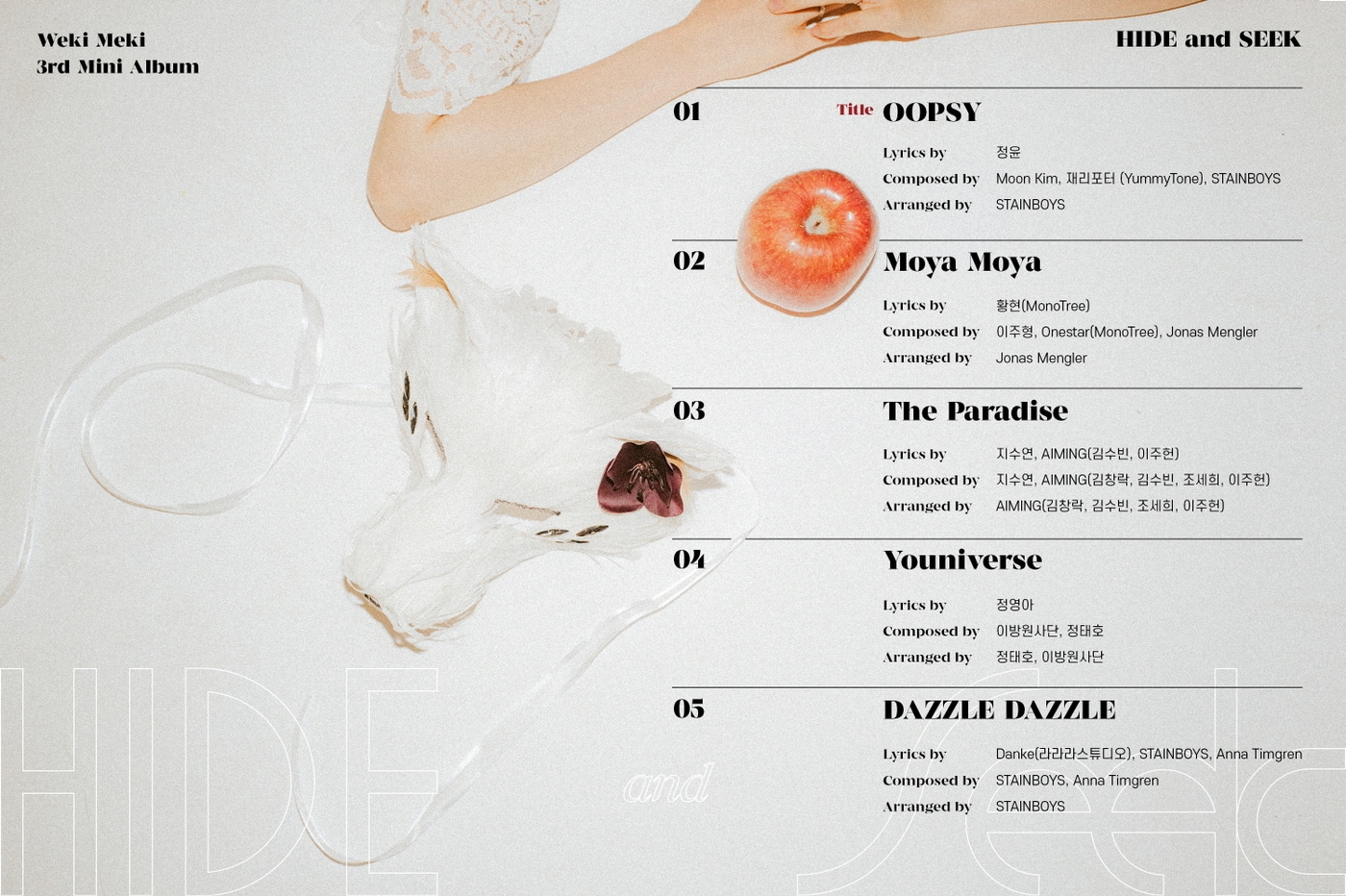 판타지오뮤직 ⓒ 뉴스1