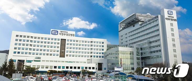 의정부성모병원 전경 ⓒ 뉴스1