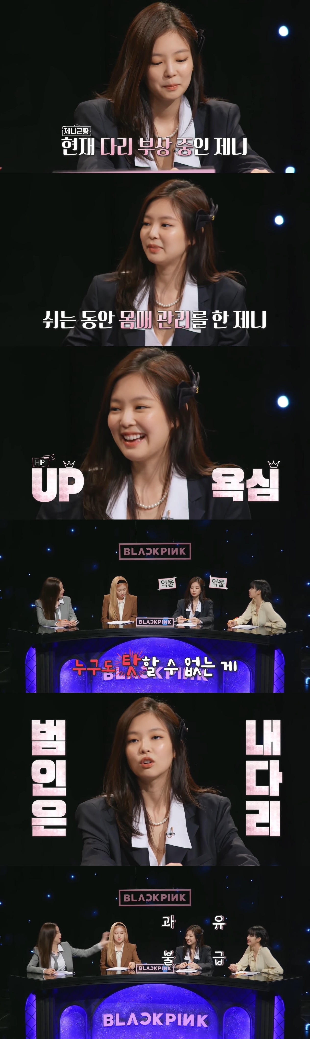 블랙핑크 제니/유튜브 영상 캡처 ⓒ 뉴스1