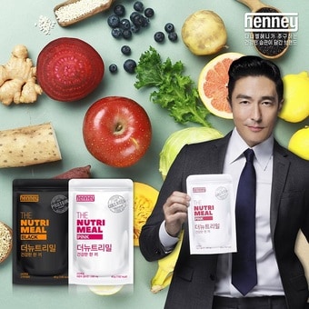 사진 제공=㈜굿지앤 ⓒ 뉴스1