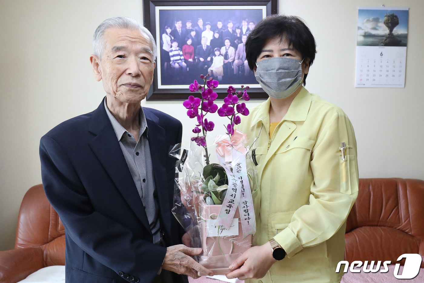 강은희 대구시교육감이 호국보훈의 달과 6·25전쟁 70주년을 맞아 17일 오전 경북 경산시 학도의용군 안병우 옹을 찾아 건강과 부귀, 장수를 기원하는 만천홍을 전달하고 있다. 2020.6.17/뉴스1 ⓒ News1 공정식 기자