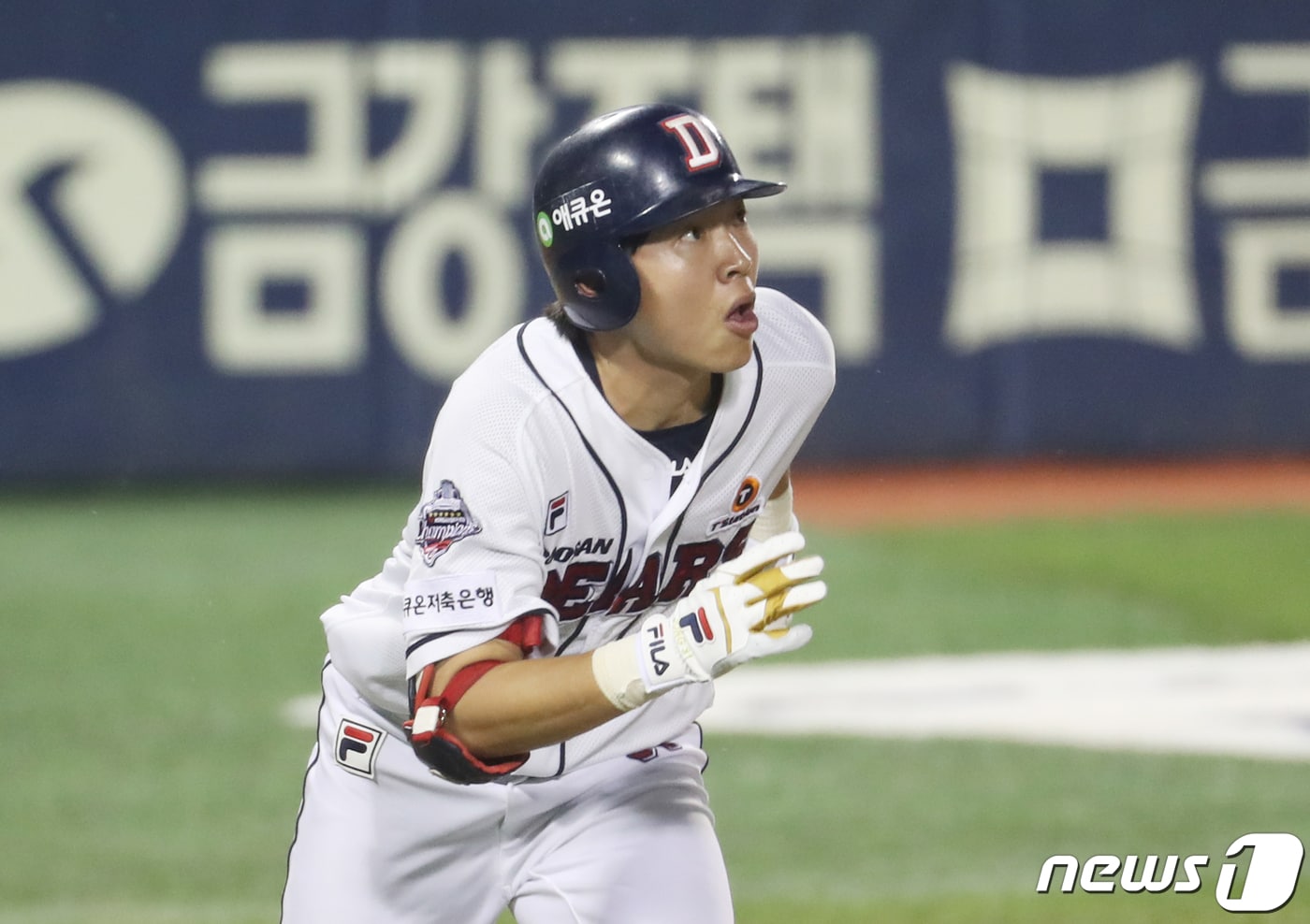 두산 베어스 정수빈. /뉴스1 ⓒ News1 송원영 기자