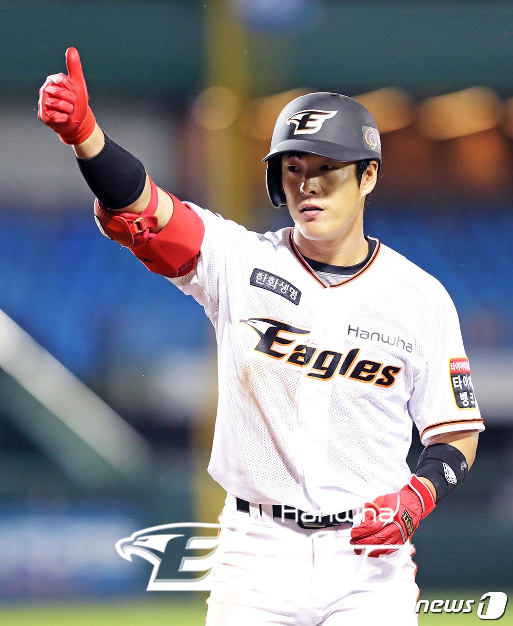 한화 이글스 노수광. (한화 이글스 제공) ⓒ 뉴스1