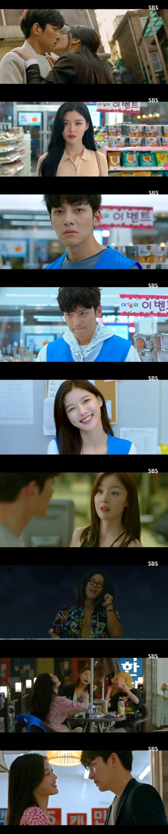 SBS '편의점 샛별이' ⓒ 뉴스1