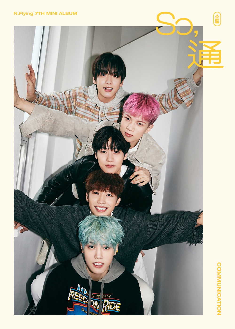 FNC엔터테인먼트 ⓒ 뉴스1