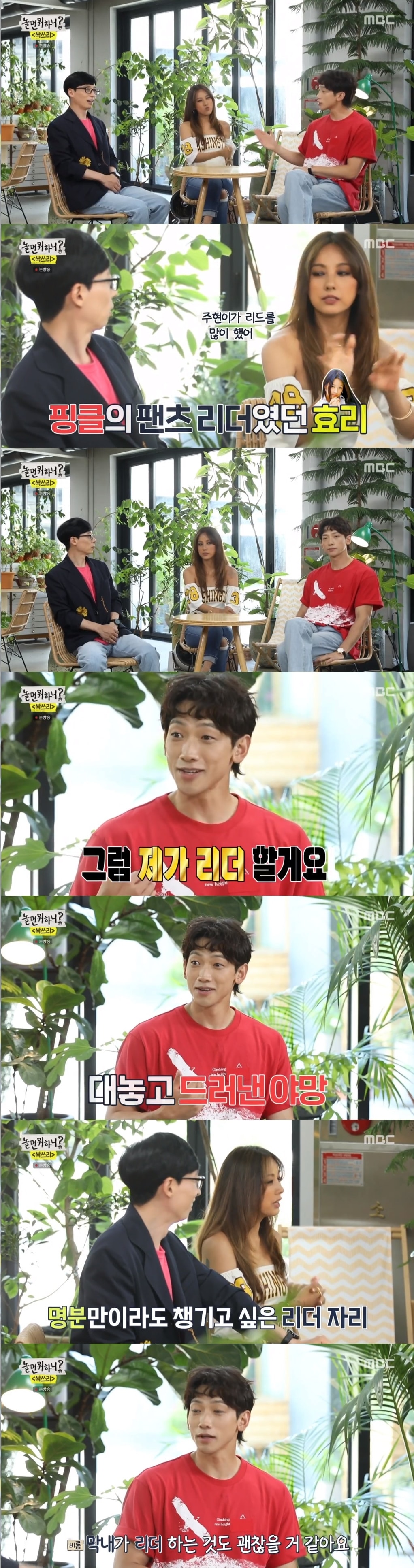 MBC ⓒ 뉴스1