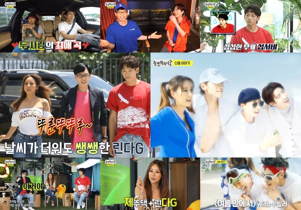 MBC 방송 캡처 ⓒ 뉴스1