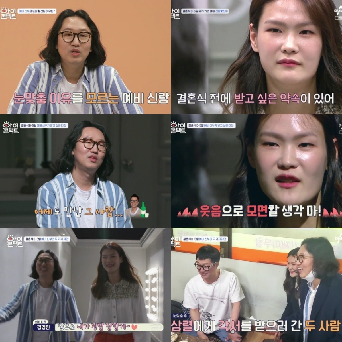 채널A ⓒ 뉴스1