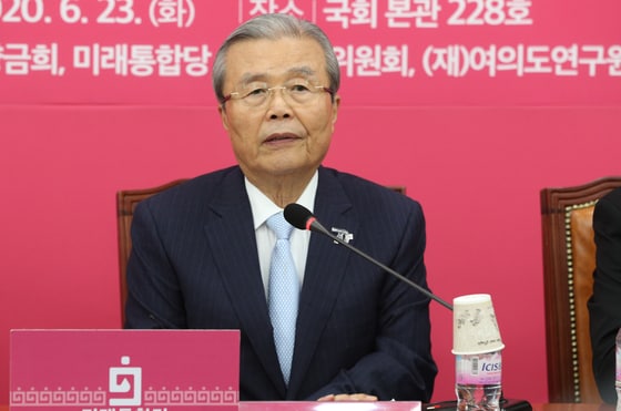 김종인 미래통합당 비대위원장이 지난 23일 오후 서울 여의도 국회에서 열린 아동학대범죄 근절을 위한 전문가 간담회에서 축사를 하고 있다. ⓒ News1 성동훈 기자