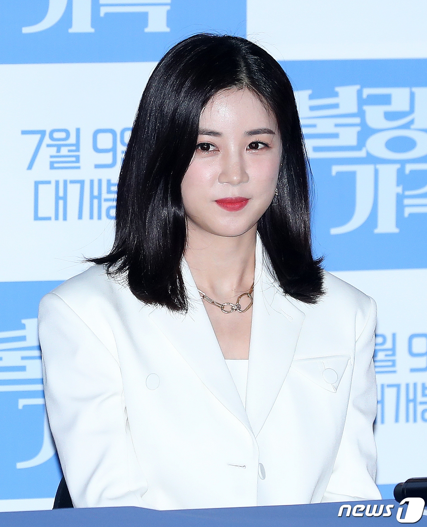 에이핑크 박초롱ⓒ News1