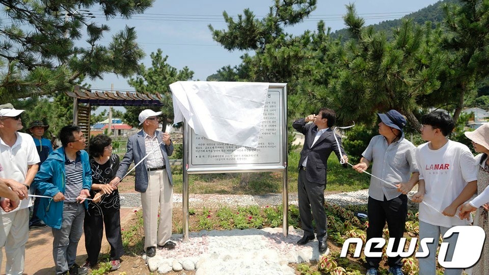 이야포 미군폭격 표지판 제막식.(여수시의회 제공) /뉴스1 ⓒ News1