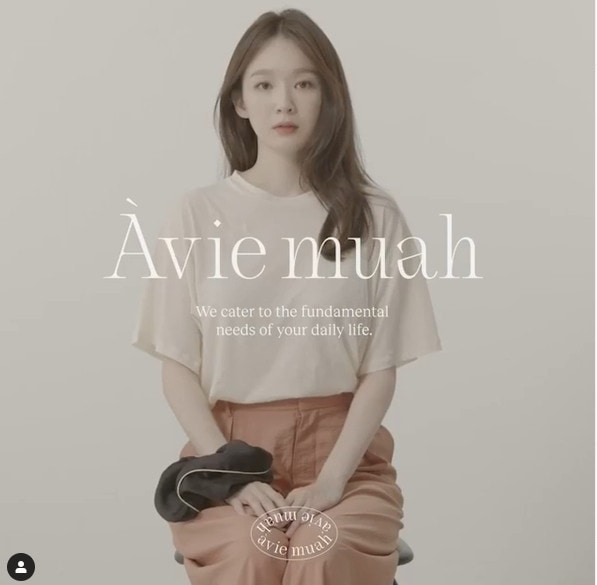 강민경/강민경 SNS 캡처 ⓒ 뉴스1