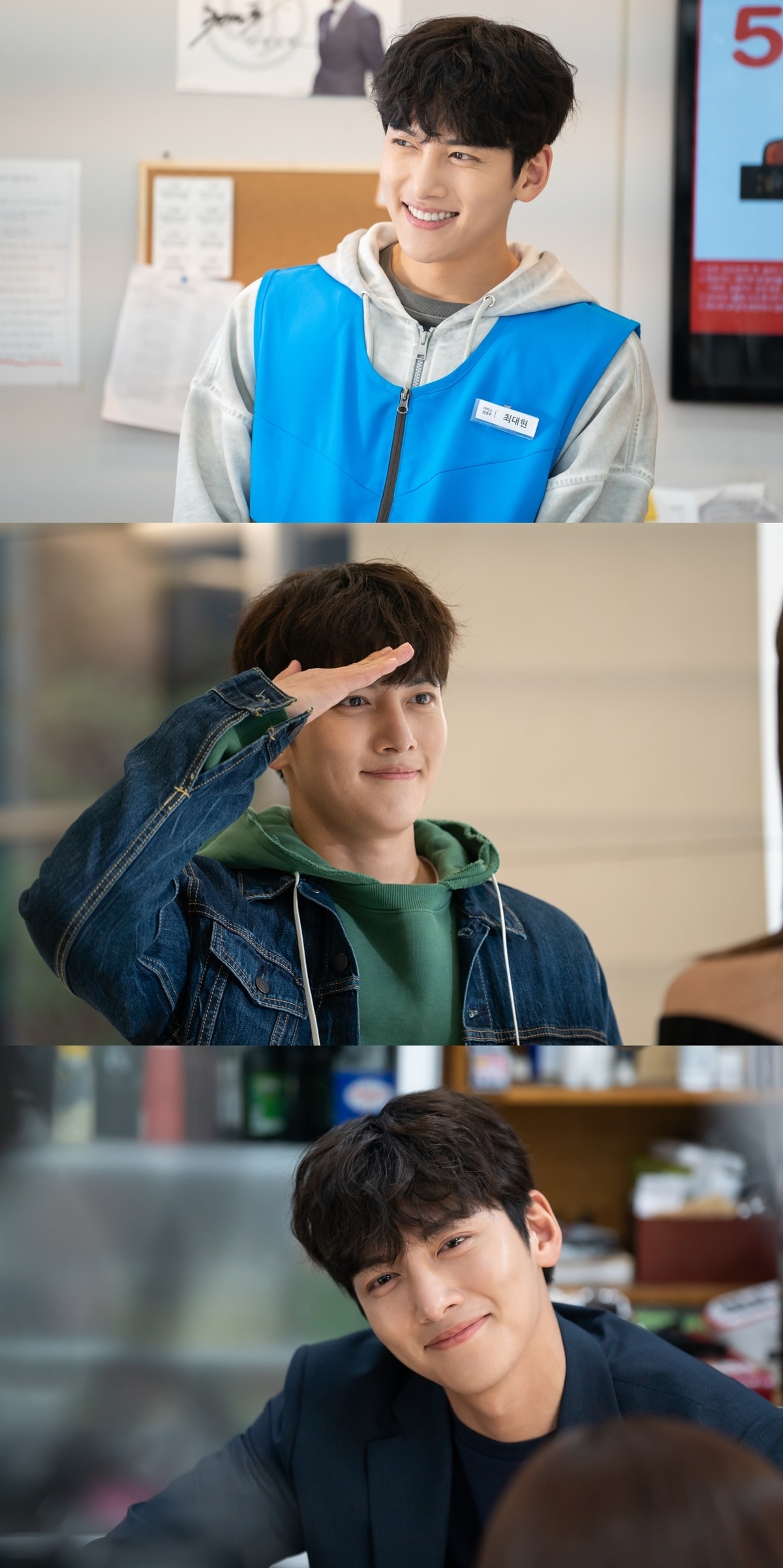 SBS 제공 ⓒ 뉴스1