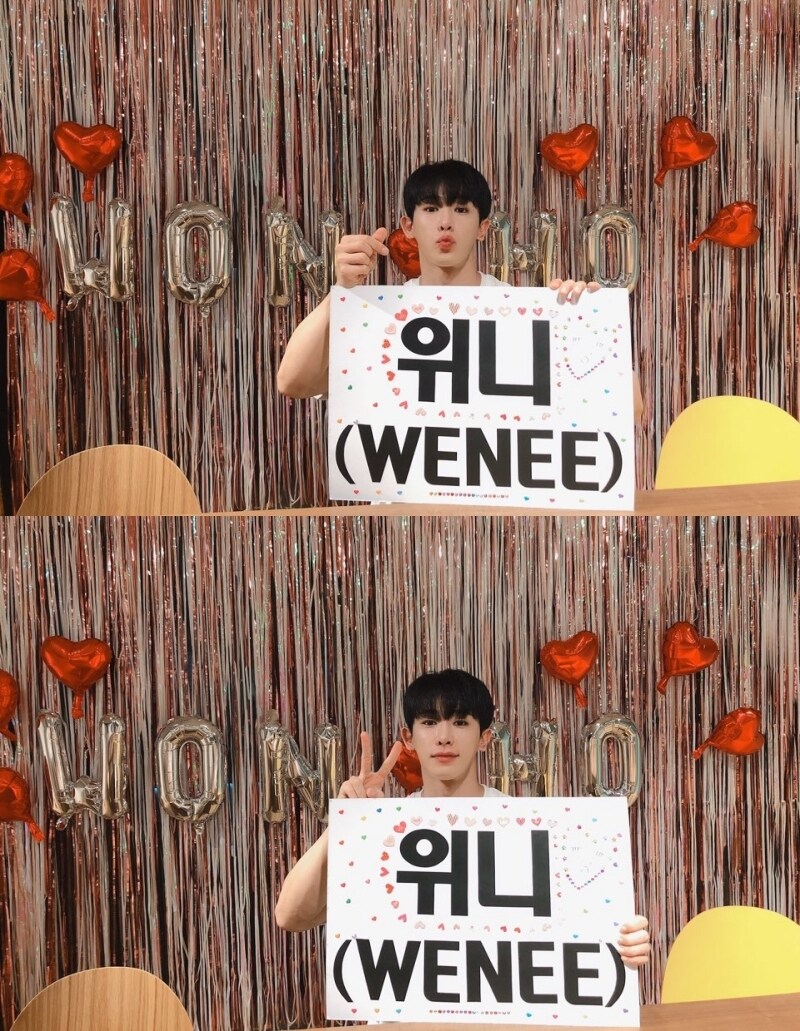 원호/영상 캡처 ⓒ 뉴스1