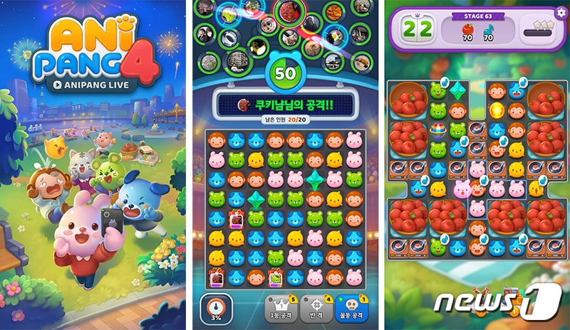 (선데이토즈 제공)ⓒ 뉴스1