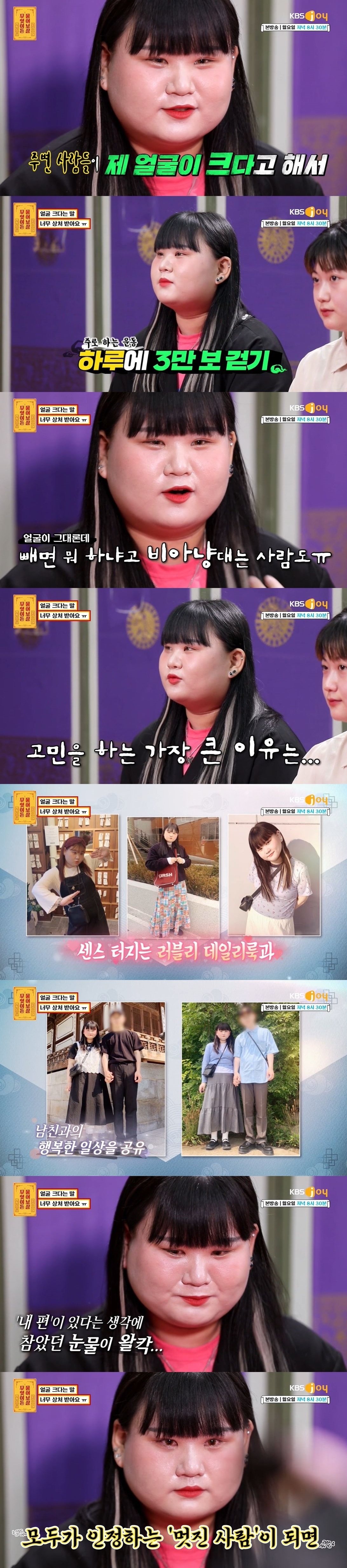 KBS조이 ⓒ 뉴스1